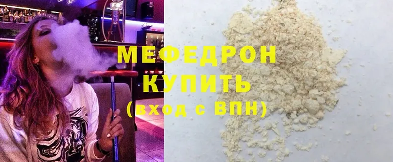 Названия наркотиков Бугульма Бошки Шишки  blacksprut tor  ГАШ  Меф мяу мяу  Кокаин  АМФ 