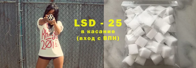 LSD-25 экстази кислота Бугульма